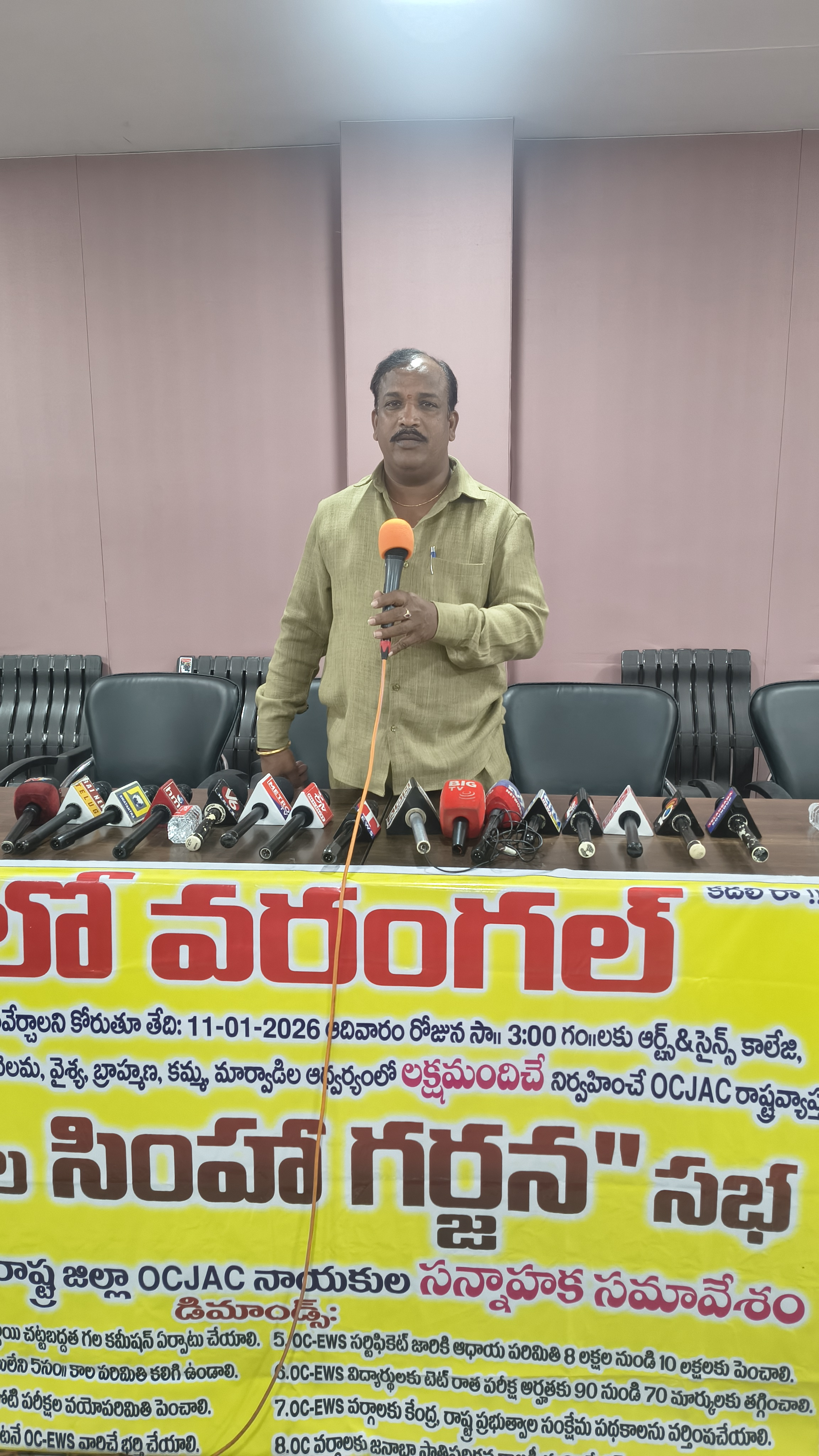 Thodupunuri Visweswarrao