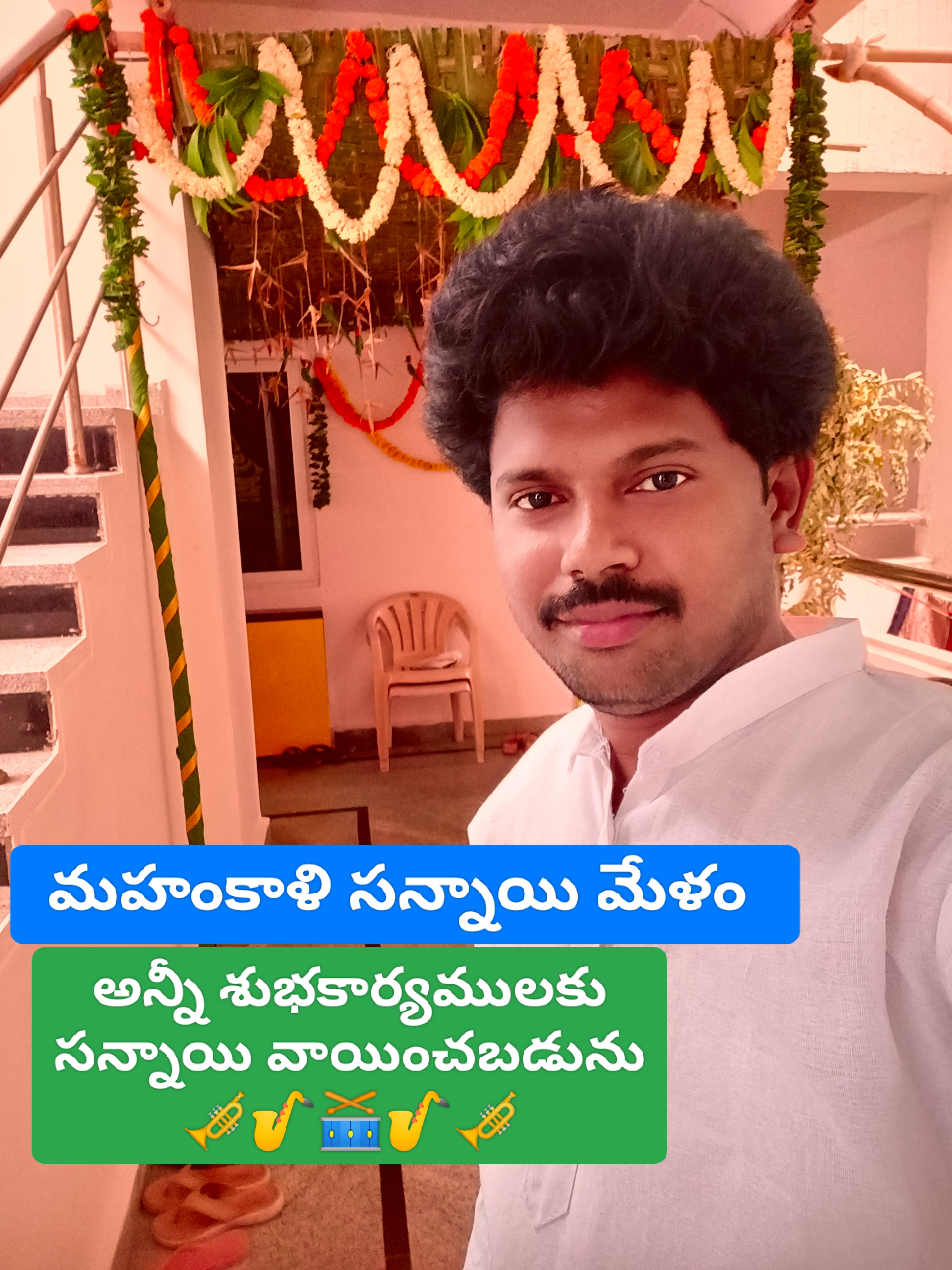 Mahankali Ravi